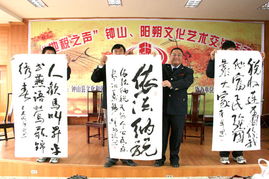 鐘山陽朔 山水為媒，藝術(shù)為橋——記鐘山陽朔文化藝術(shù)交流活動策劃