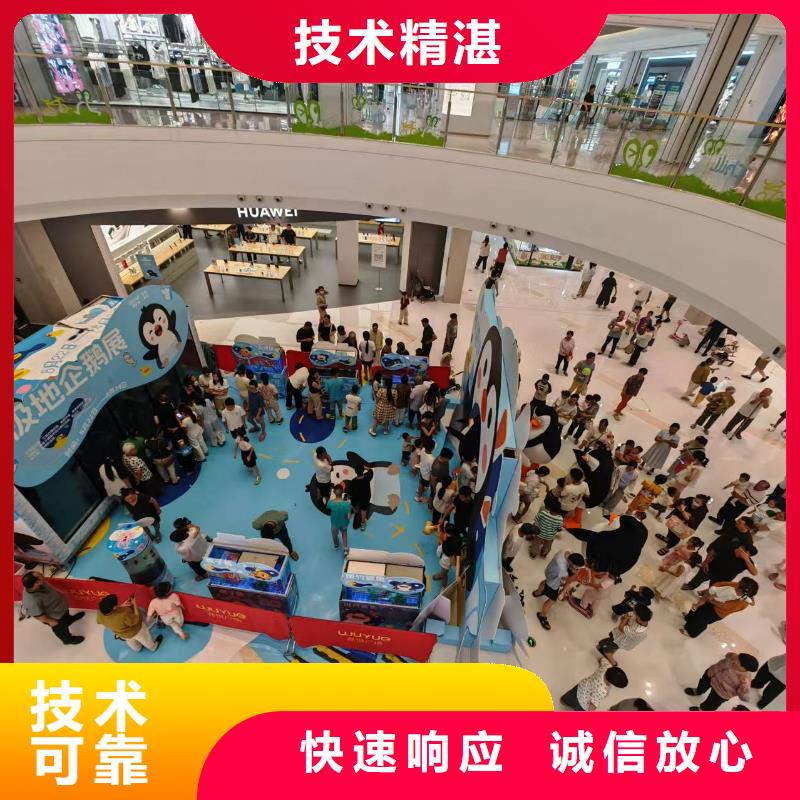 冰川映照下的匠心 帝企鵝工廠文化藝術(shù)交流活動(dòng)策劃方案